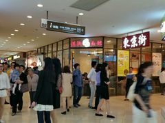 B2美食街-光启城时尚购物中心