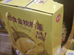 -山姆会员商店(西溪店)
