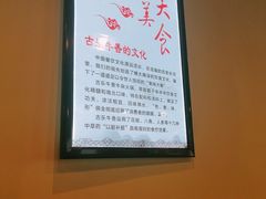 -古乐牛香·鲜牛肉牛杂火锅(解放东路店)