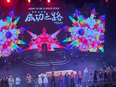 -交通银行前滩31演艺中心