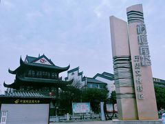 -汴河街