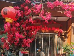 -老阿爸鲜鱼土菜(昆山花桥店)