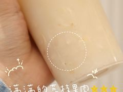 -奈雪的茶(金鹰广场店)