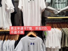 -UNDER ARMOUR(新燕莎奥莱店)