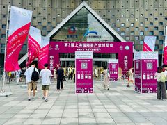 -东浩兰生上海世博展览馆