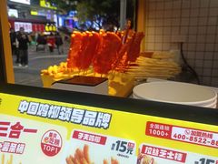 -味子夫鸡柳(解放碑总店)