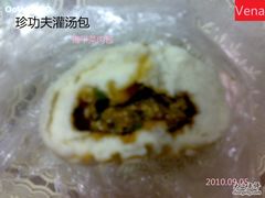 梅干菜肉包-珍功夫灌汤包(丰乐路店)