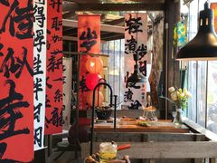 -马灯部落·西湖边的创意山景餐厅(虎跑动物园店)