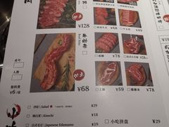 -贰加酒·厚切烧肉(龙头寺店)