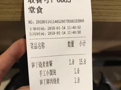账单-巧燕坊一笼一蒸(庆春广场地铁站店)