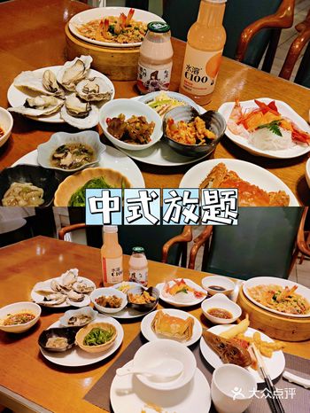 杭州探店｜城西性价比很高的中式放题餐厅