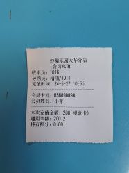 -妙糖乐园(乐坊·大华生活广场店)
