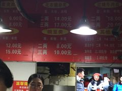 -花市豌杂面(民生路店)