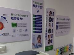 -美空眼镜·星趣控·新乐学·控优点合作店(周浦万达店)