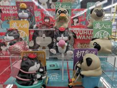 -麦德龙(湖里店)