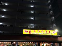 -龙海鲜螃蟹王(宏茂桥店)