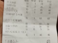 -阿布都新疆音乐美食城(长湖路店)