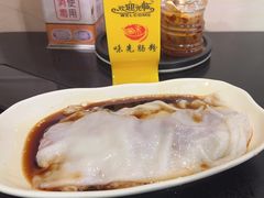 -味先肠粉(珠光路店)