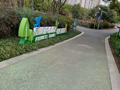 -皇粮浜湿地公园