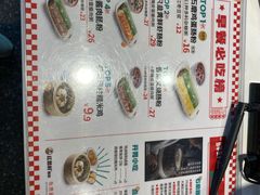 -红荔村肠粉(岗厦店)