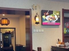-鲁菜根·泰山菜(泰山店)