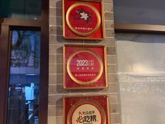 -新川面馆(新街口起源店)
