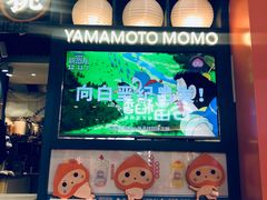 -和气桃桃(宏伊广场店)