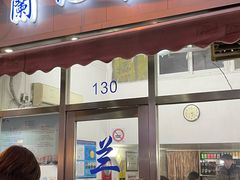 -蘭心餐厅(进贤路店)