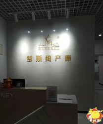 -梦斯绮塑美中心(通州富力星光店)