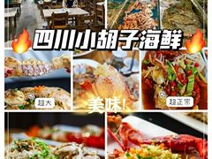 -白沙门生态公园