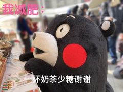 -喜茶(北京三里屯太古里店)