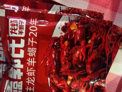 -鑫郭氏·南昌20年大排档·小龙虾羊蝎子(潮阳里店)