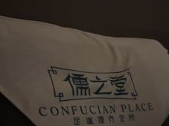 -儒之堂·足道养生SPA影院式(万融城店)