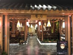 -青水瓦台汤泉(新华店)