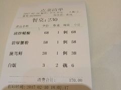 -老正兴菜馆(福州路店)