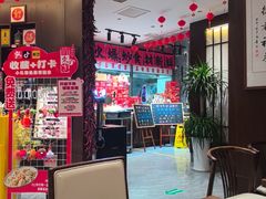 -俏东方·海味水饺·青岛菜(崂山店)