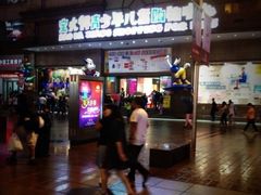 门面-宝大祥青少年儿童购物中心(南京东路店)