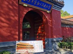 -北京市劳动人民文化宫