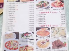 菜单-临潼印象·特色陕菜