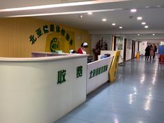 -北京北亚骨科医院