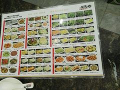 -朋友的火锅店(辽大店)