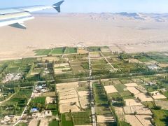 -敦煌莫高国际机场