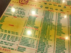 菜单-顺记冰室(宝华路店)