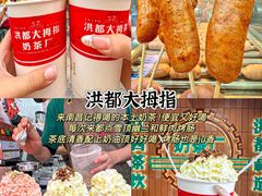-老南昌白糖糕(大士院店)