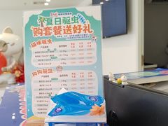 -喜多萌中农锦绣动物医院24H·猫科·牙科MRI·CT