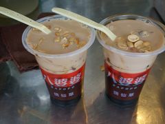 奶茶烧仙草-八婆婆烧仙草(中山路店)