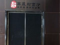 -星美影商城(京基IMAX店)
