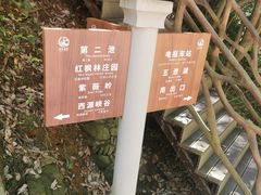 -五泄景区