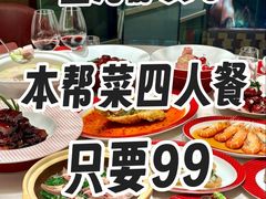 -圆苑(静安寺店)