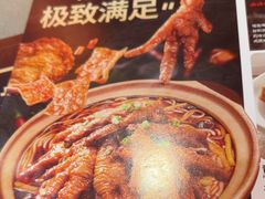 -山四砂锅(钟楼街店)